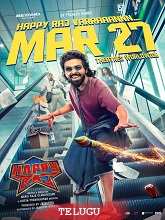 Happy Raj (2026) HDRip Telugu (Original Version) Full Movie Watch Online Free
