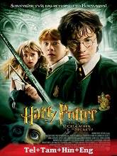 Harry Potter and the Chamber of Secrets (2002) BRRip Original [Telugu + Tamil + Hindi + Eng] Dubbed Movie Watch Online Free
