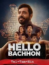 Hello Bachhon (2026) HDRip Season 1 [Telugu + Tamil + Hindi] Watch Online Free
