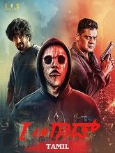 I Am God (2025) HDRip Tamil (Original) Full Movie Watch Online Free