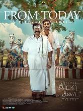 Idli Kadai (2025) HDRip Tamil Full Movie Watch Online Free