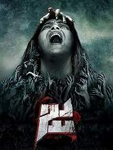Ja (2021) HDRip Telugu Full Movie Watch Online Free