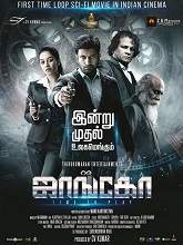 Jango (2021) HDRip Tamil Full Movie Watch Online Free