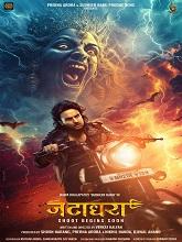 Jatadhara (2025) HDRip Hindi (Original Version) Full Movie Watch Online Free
