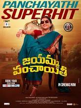 Jayamma Panchayathi (2022) DVDScr Telugu Full Movie Watch Online Free