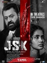 JSK â€“ Janaki V vs State of Kerala (2025) HDRip Tamil (Original Version) Full Movie Watch Online Free