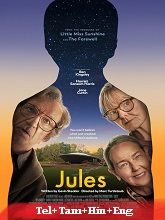 Jules (2023) BRRip Original [Telugu + Tamil + Hindi + Eng] Dubbed Full Movie Watch Online Free