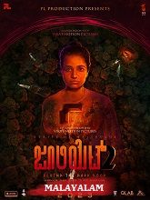 Juliet 2 (2023) HDRip Malayalam (Original Version) Full Movie Watch Online Free