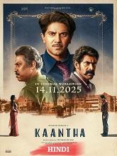Kaantha (2025) HDRip Hindi (Original Version) Full Movie Watch Online Free