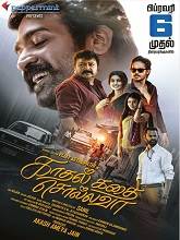 Kadhal Kadhai Sollava (2026) HDRip Tamil Full Movie Watch Online Free