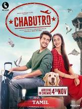 Kadhal Kanave (2025) HDRip Tamil (Original) Full Movie Watch Online Free