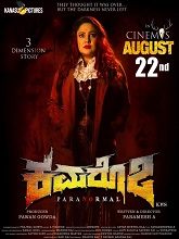 Kamaro 2 (2025) HDRip Kannada Full Movie Watch Online Free