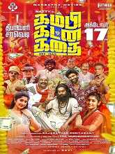 Kambi Katna Kathai (2025) HDRip Tamil Full Movie Watch Online Free