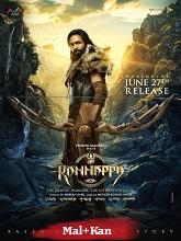 Kannappa (2025) HDRip Original [Malayalam + Kannada] Full Movie Watch Online Free