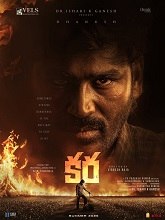 Kara (2026) DVDScr Telugu Full Movie Watch Online Free