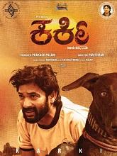 Karki (2025) HDRip Kannada Full Movie Watch Online Free