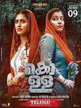 Kolla (2025) HDRip Telugu (Original Version) Full Movie Watch Online Free