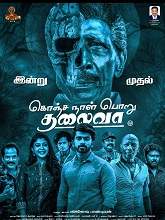 Konja Naal Poru Thalaiva (2025) HDRip Tamil Full Movie Watch Online Free