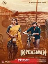 Kothalavadi (2025) HDRip Telugu Full Movie Watch Online Free