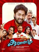 Kudumba Sthreeyum Kunjadum (2024) HDRip Malayalam Full Movie Watch Online Free