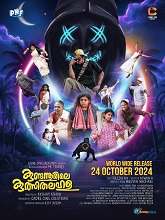 Kundannoorile Kulsitha Lahala (2024) HDRip Malayalam Full Movie Watch Online Free