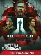 Kuttram Purindhavan: The Guilty One (2025) HDRip Season 1 [Telugu + Tamil + Hindi + Malayalam] Watch Online Free