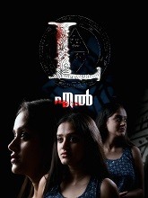 L (2024) HDRip Malyalam Full Movie Watch Online Free