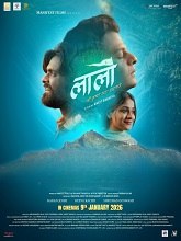 Laalo: Krishna Sada Sahaayate (2025) HDRip Hindi Full Movie Watch Online Free