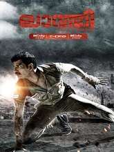 Laatti Charge (2023) HDRip Malayalam Full Movie Watch Online Free