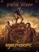Landlord (2026) HDRip Kannada Full Movie Watch Online Free