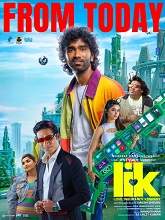 LIK: Love Insurance Kompany (2026) HDRip Tamil Full Movie Watch Online Free