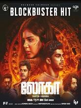 Lokah Chapter 1: Chandra (2025) HDRip Tamil (Original) Full Movie Watch Online Free