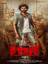 Lorry Chapter 1 (2024) HDRip Telugu Full Movie Watch Online Free