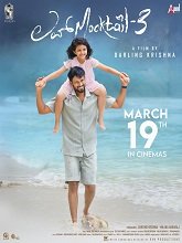 Love Mocktail 3 (2026) HDRip Kannada Full Movie Watch Online Free