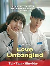 Love Untangled (2025) HDRip Original [Telugu + Tamil + Hindi + Kor] Dubbed Full Movie Watch Online Free