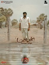 Maadan Kodai Vizha (2025) HDRip Tamil Full Movie Watch Online Free