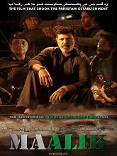 Maalik (2016) DVDRip Urdu Full Movie Watch Online Free