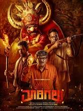 Maarigallu (2025) HDRip Kannada Season 1 Watch Online Free