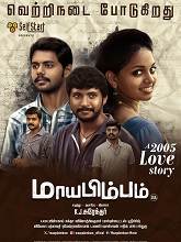 Maayabimbum (2026) HDRip Tamil Full Movie Watch Online Free
