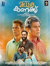 Madhura Kanakku (2025) HDRip Malayalam Full Movie Watch Online Free