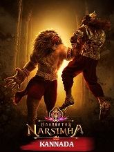 Mahavatar Narsimha (2025) HDRip Kannada Full Movie Watch Online Free