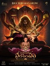 Mahavatar Narsimha (2025) HDRip Telugu (Original Version) Full Movie Watch Online Free