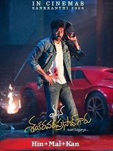 Mana Shankara Vara Prasad Garu (2026) HDRip Original [Hindi + Malayalam + Kannada] Full Movie Watch Online Free