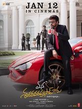 Mana Shankara Vara Prasad Garu (2026) DVDScr Telugu Full Movie Watch Online Free