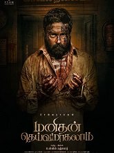 Manithan Deivamagalam (2026) HDRip Tamil Full Movie Watch Online Free