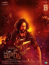 Mark (2026) DVDScr Telugu Full Movie Watch Online Free