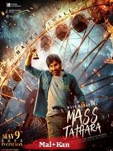 Mass Jathara (2025) HDRip Original [Malayalam + Kannada] Full Movie Watch Online Free