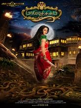 Maya Puthagam (2025) HDRip Tamil Full Movie Watch Online Free