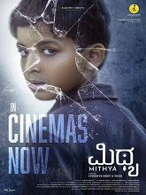 Mithya (2025) HDRip Kannada Full Movie Watch Online Free