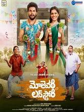 Mothevari Love Story (2025) HDRip Telugu Season 1 Watch Online Free